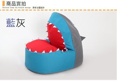 【奇滿來】鯊魚造型 懶人沙發 地板沙發 懶骨頭 創意造型沙發 兒童卡通椅 可愛 童趣造型 民宿 地板椅 AVAP