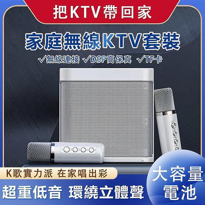 KTV 行動KTV 雙人KTV 卡拉OK 4.1 家庭KTV 雙