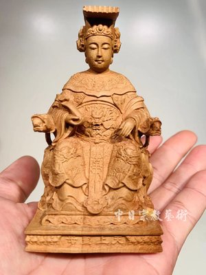 迷你版媽祖木雕神像 精緻天上聖母木雕像  神像雕刻  N016 中日藝術