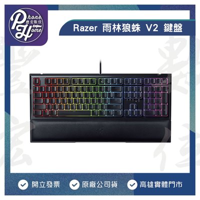 高雄 博愛 雷蛇 Razer Ornata V2 雨林狼蛛 V2 機械式 電競鍵盤 高雄實體店面