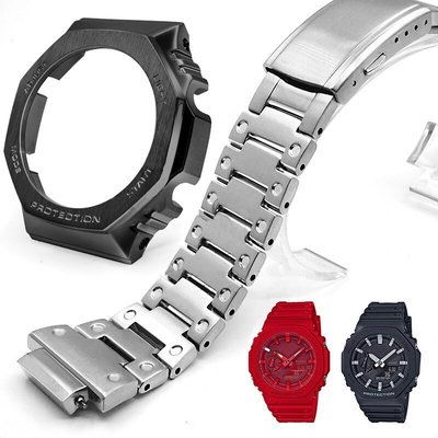 全館免運 卡西歐casio GA2100 2110不銹鋼錶帶錶殼金屬鋼帶錶帶帶工具 可開發票
