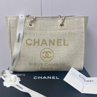 二手正品 Chanel 香奈兒 21 Deauville 杜維埃沙灘包 米白色 中號芯片購物包
