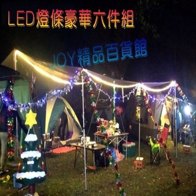 LED燈條,防水燈帶,爆亮,可調光防,露營燈5730雙排180珠,5.5公尺套餐(配無段式調光插頭)