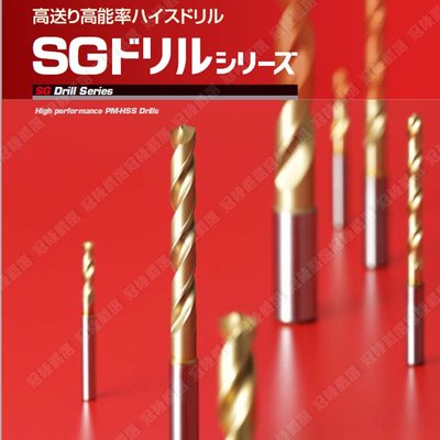 ＊【冠陸】NACHI 【 5.0 】 7572P 短刃鑽頭 SG-ESS鑽頭 粉末冶金鑽頭 / 銑刀
