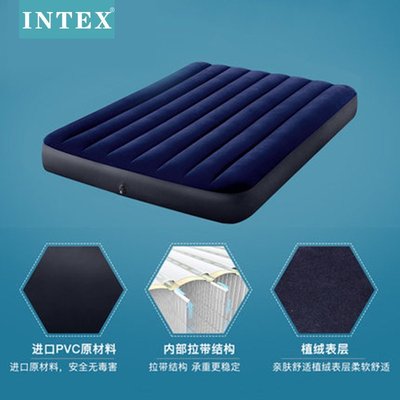 INTEX64759 藍色植毛線拉雙人加大充氣床 植絨充帳篷野營氣床墊