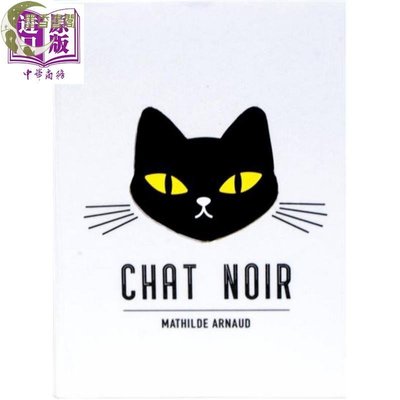 墨香書閣~~黑貓 法文原版 Chat noir Mathilde Arnaud 【中商原版】