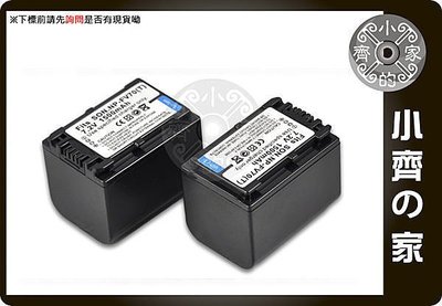 小齊的家 新 破解 SONY HDR-CX370V CX550 CX550V XR150 HDR-XR350,NP-FV70無線鋰電池