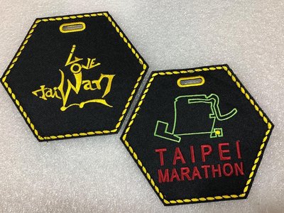 台北馬拉松專案: 刺繡 雙向字Taiwan台湾 霸氣六邊形繩股邊雙面行李掛牌icard6S x2pcs