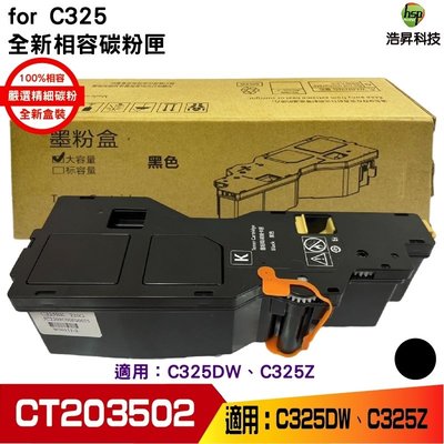 for CT203502 BK 黑 C325 全新高量相容碳粉匣 適用 C325dw C325Z