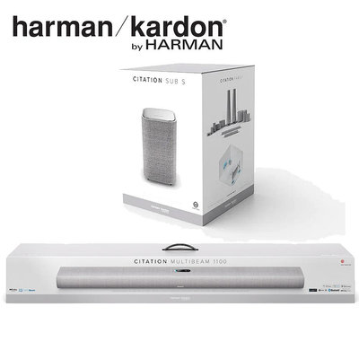 ~福利機出清~ harman/kardon Citation Multibeam 1100 + Sub S 銀色