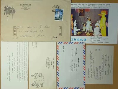 【教會募款郵件】57年西式封貼風景一枚銷台北英文戳寄美國 附募款文件 共六件TFC3555