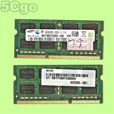 5Cgo【現貨1】三星記憶體M471B5273DH0-CK0 4GB 4G DDR3 1333 637233-951含稅