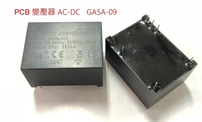 『正典UCHI電子』AC-DC PCB變壓器GA5A-S09 100-240V轉9V