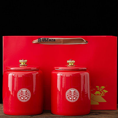 新品結婚喜糖罐一對新婚女方陪嫁用品大全紅色茶葉罐棗罐陶瓷中式
