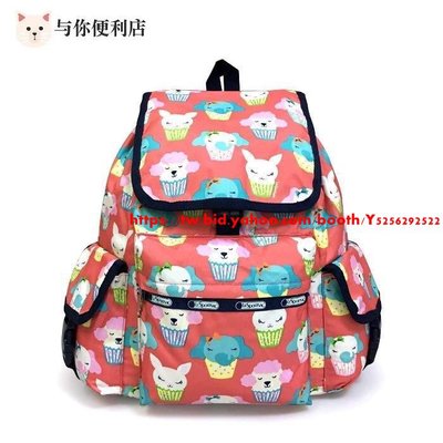 Lesportsac 橘可愛動物杯子蛋糕雙肩降落傘防水布後背包 7839 限量-雙喜生活館