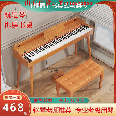 可開發票量大優惠Yamaha雅馬哈書桌電鋼琴便攜式88鍵盤重錘兒童成人初學者幼師專業