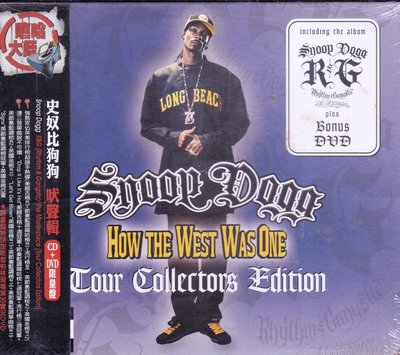 絕版環球 史奴比狗狗 Snoop Dogg 吠聲輯(限量版) CD+DVD 全新 R＆G(Rhythm＆Gangsta)