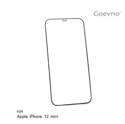Goevno Apple iPhone 12 mini 5.4吋 滿版玻璃貼
