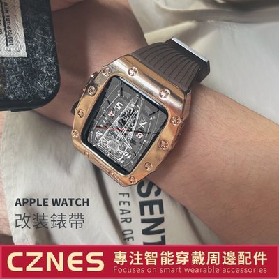 全館免運 高級品質鋁合金錶殼 改裝錶帶  AppleWatch8 S7 6 SE 5 7 44mm 45mm 蘋果錶帶 男 可開發票