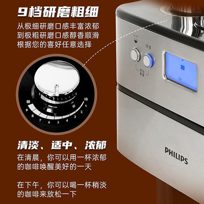 飛利浦咖啡機HD7751/7761全自動一體機咖啡機家用研磨豆7762正品