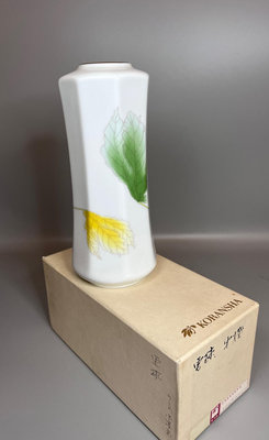 日本回流 香蘭社 三葉花紋 花瓶