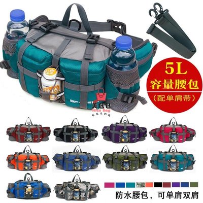 戶外腰包多功能登山運動旅遊水壺騎行背包防水背包