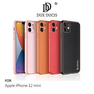 DUX DUCIS 包護周全 Apple iPhone 12 mini 5.4吋 YOLO 金邊皮背殼 握感舒適 手機殼
