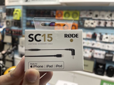 禾豐音響 RODE SC15 USB-C 至 Lightning 線  WIRELESS GO II 2代專用