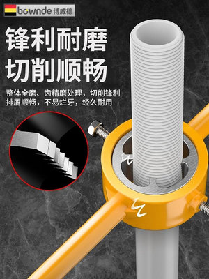 PVC水管板牙塑料管套絲開牙神器自來水管PPR攻絲絞絲工具6件套裝