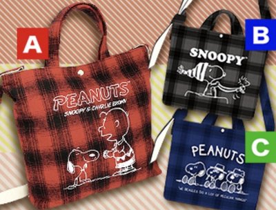 ［進擊的海賊］日本帶回 正版 SNOOPY 史努比 環保袋 手提袋 購物袋 格紋 全新現貨 限量 7-11 70週年