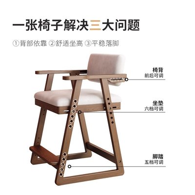 熱賣 實木兒童學習椅可調節升降小學生座椅家用寫字書桌椅寫作業椅餐椅實木椅子