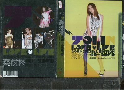 蔡依林 單身情歌 .萬人舞台 2009 特別紀念版 CD+2DVD