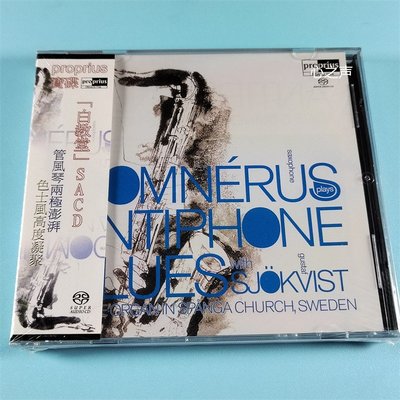 樂迷唱片~圣經名盤   白教堂 Antiphone Blues 藍調薩克斯風音樂 CD