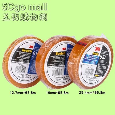 5Cgo【權宇】3M 610-1PK思高Scotch百格膠帶25.4*65.8米油漆表面測試另19mm 12.7mm含稅