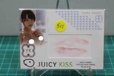 511) 架乃由羅 Juicy Honey Plus #10 KISS 唇印卡 684) 內褲簽名卡 限定