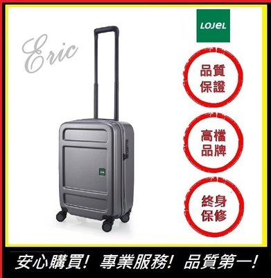 【E】LOJEL JUNA旅行箱 行李箱 防盜拉鍊箱 旅行箱C-F1639-鋼鐵灰(21吋登機箱)(免運)