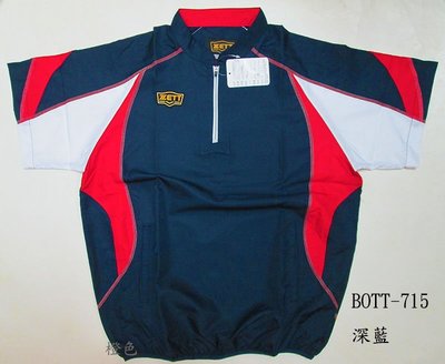 BOTT-715深藍【ZETT】短袖立領練習風衣