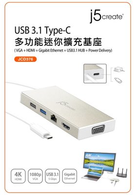 台灣公司貨 j5create USB3.1 Type-C 7合1多功能HDMI/VGA 顯示集線器 JCD376 轉接頭