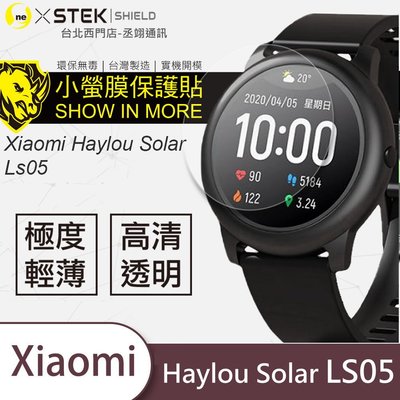 圓一 小螢膜 小米 有品 Haylou Solar 智能手錶 LS05 手錶保護貼 手錶螢幕貼 犀牛皮抗撞擊 刮痕修護