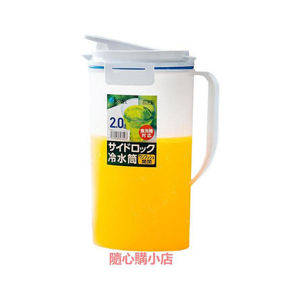 精品日本asve l冷水壺耐高溫涼白開水壺冰箱大容量水杯塑料果汁壺茶壺