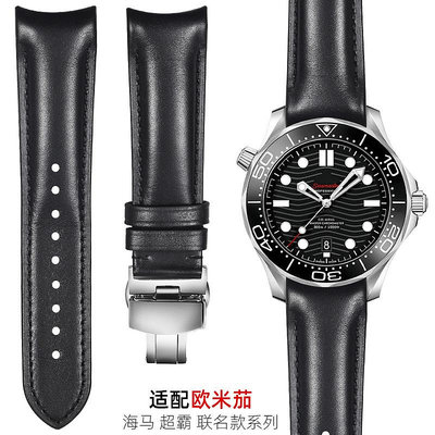 手錶帶 適配歐米茄聯名斯沃琪行星系列手錶帶新海馬超霸弧口真皮錶帶20mm
