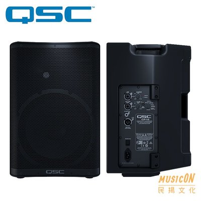 【民揚樂器】QSC CP12 1000W 主動式喇叭 監聽喇叭 PA音響喇叭