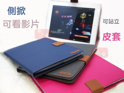 蘇格拉底貓 [平板專用 無印良品風] ASUS ZenPad 10 Z300C 簡約 布面 皮套