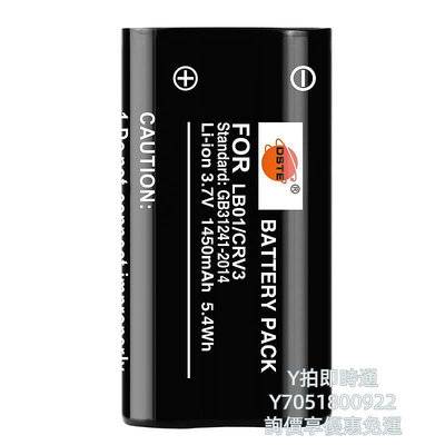 相機電池蒂森特奧林巴斯CRV3電池C740 C3000 C3040 C700 C720相機充電套裝