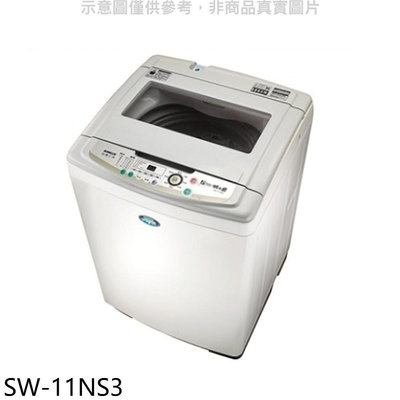 《可議價》SANLUX台灣三洋【SW-11NS3】11公斤洗衣機(含標準安裝)