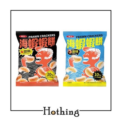 【Hothing】華元 派對包 海鮮蝦餅 原味/甜辣