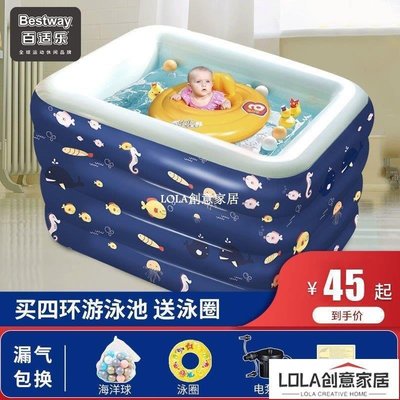 免運-Bestway兒童充氣游泳池玩具嬰兒游泳浴桶家用游泳池折疊洗澡盆桶-LOLA創意家居