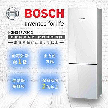 【BOSCH電冰箱】(最後優惠)KGN36SW30D 超節能獨立式冰箱雪地白