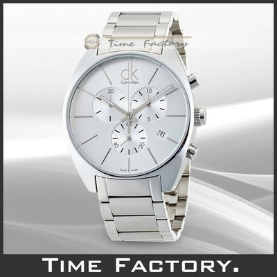 時間工廠 無息分期  CK Calvin Klein 大錶徑三眼計時腕錶 K2F27126
