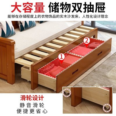 現貨 實木沙發床一體兩用客廳1.8米折疊沙發床小戶型多功能沙發1.2米床(價格不同 下標聯繫賣家）